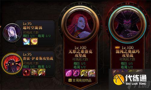 dnf团本更新时间表2022 dnf团本每周几更新