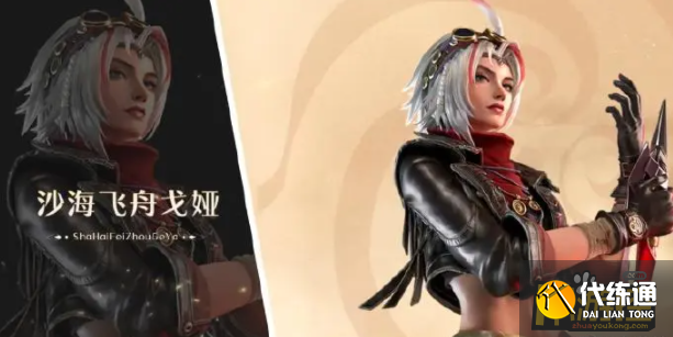 王者榮耀新英雄戈婭銘文怎么搭配,王者榮耀新英雄銘文搭配攻略