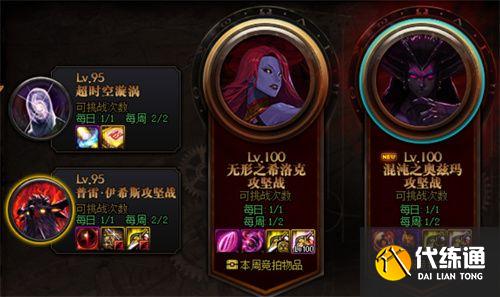 dnf团本每周几更新2022 地下城与勇士团本更新时间表2022[多图]图片1