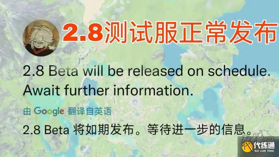 原神鹿野院平藏技能爆料 鹿野院平藏命座武器一覽