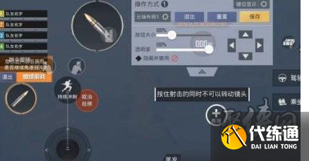 和平精英2022四指操作键位设置推荐 最新四指键位布局代码分享