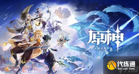 原神哪些角色值得練必練角色推薦2022