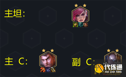 金铲铲之战执法精密杰斯阵容搭配攻略2.png 金铲铲之战执法精密杰斯阵容搭配攻略2.png