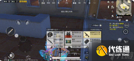 《和平精英》标记物资设置技巧分享