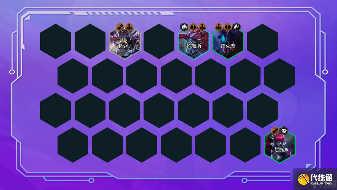 《云顶之弈手游》剑士变异大虫子阵容攻略