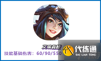 金铲铲之战七发明四精密阵容玩法推荐