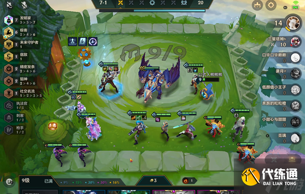 金铲铲之战七发明四精密阵容玩法推荐