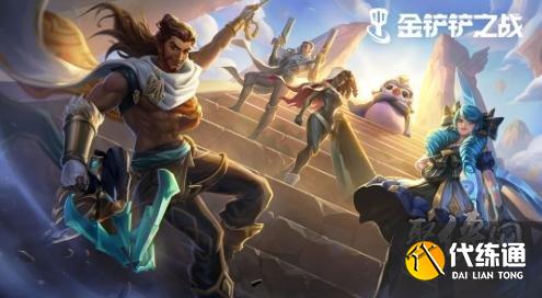 金铲铲之战2.9执法狙阵容怎么组成 执法狙阵容玩法攻略