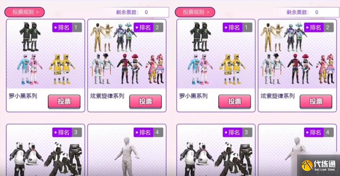 和平精英520返场皮肤2022 最新520返场皮肤介绍