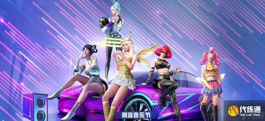 和平精英520返场皮肤2022 最新520返场皮肤介绍