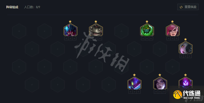 《云顶之弈》12.9减蓝变异狐狸怎么玩