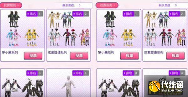 和平精英2022年520和平小店反场皮肤有哪些,和平精英2022年520和平小店反场皮肤一览 和平精英2022年520和平小店反场皮肤有哪些,和平精英2022年520和平小店反场皮肤一览