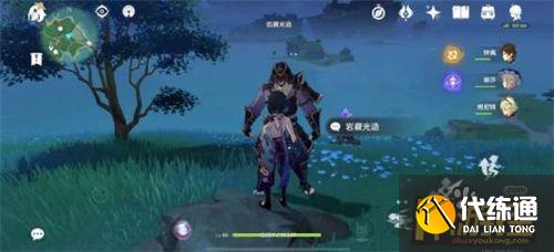 原神岩藏武艺帐成就攻略11.jpg 原神岩藏武艺帐成就攻略11.jpg