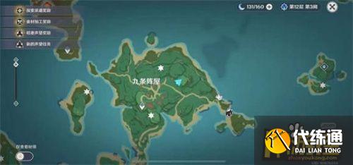 原神岩藏武艺帐成就攻略12.jpg 原神岩藏武艺帐成就攻略12.jpg