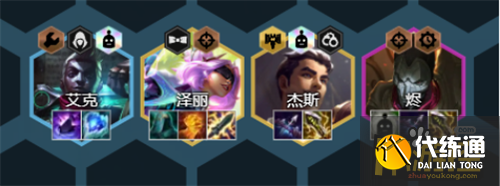 金铲铲之战2.9发明家阵容搭配攻略2.png 金铲铲之战2.9发明家阵容搭配攻略2.png