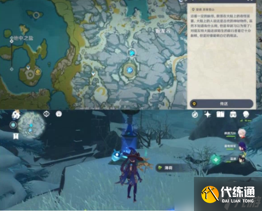 原神2.6有香自西来松香余味配方怎么做