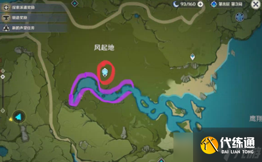 原神2.6有香自西来微凉妙意配方怎么做