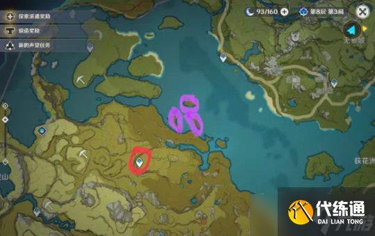 原神2.6有香自西来微凉妙意配方怎么做