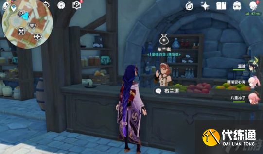 原神2.6有香自西来微凉妙意配方怎么做