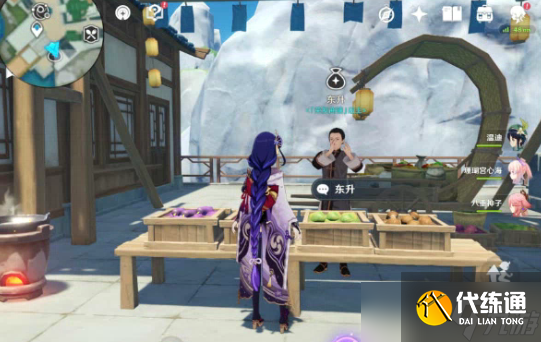 原神2.6有香自西来微凉妙意配方怎么做