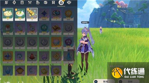 原神有香自西来第五天攻略：莲蓬盐胡椒材料收集一览[多图]图片4