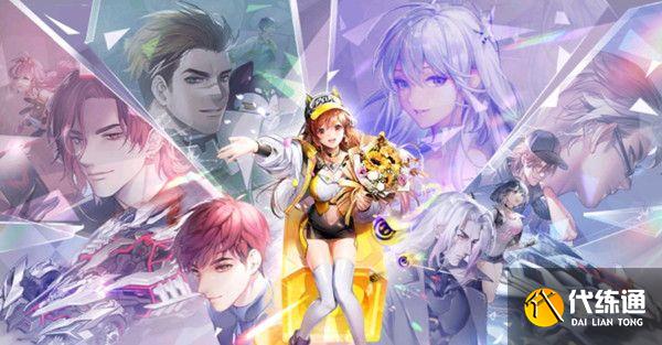 qq飞车手游暗墟魔主怎么获得？暗墟魔主登场时间说明图片2