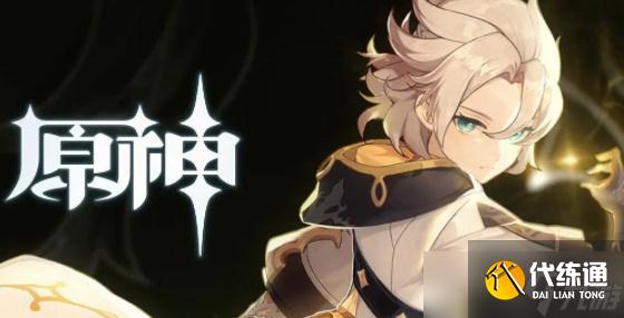 原神是什么类型的游戏