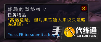 《魔兽》9.25版本PTR各种族剧情新增内容介绍