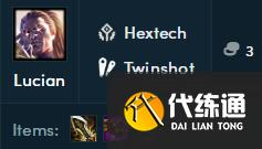 云顶之弈s6.5卢锡安装备推荐