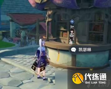 《原神》鱼竿获得攻略