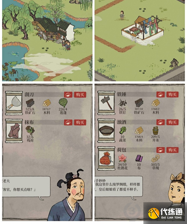 江南百景图2022铁锤在哪里换 江南百景图2022铁锤兑换位置分享