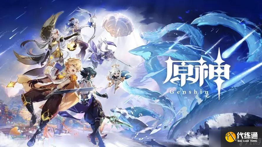 《原神》尘歌壶负荷提高方法