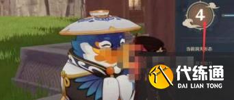 《原神》尘歌壶负荷提高方法