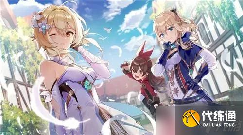 《原神》知天命成就完成攻略