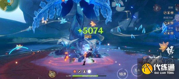 原神2022年5月19日兑换码是什么 兑换码一览