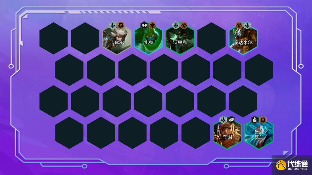 云顶之弈12.9精密挑战德莱文怎么玩？挑战者德莱文阵容装备推荐[多图]图片4