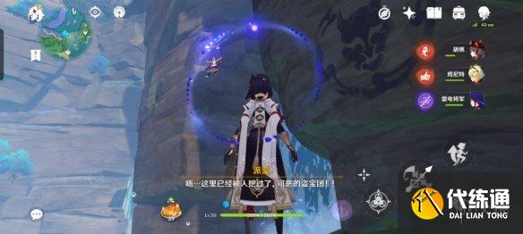 游侠网12