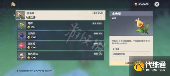游侠网4