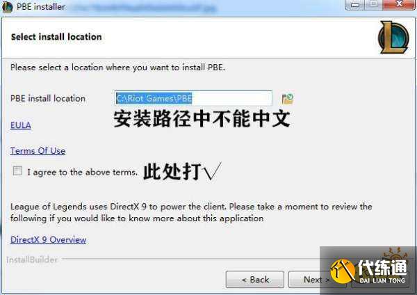云顶之弈美测服怎么下载 美测服下载安装方法分享