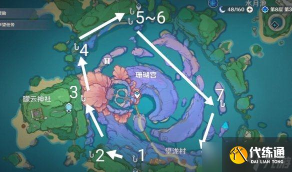 《原神》海祈岛盗宝团图案在哪?海祈岛盗宝团图案位置分享