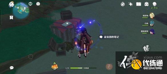 《原神》海祈岛盗宝团图案在哪?海祈岛盗宝团图案位置分享 《原神》海祈岛盗宝团图案在哪?海祈岛盗宝团图案位置分享