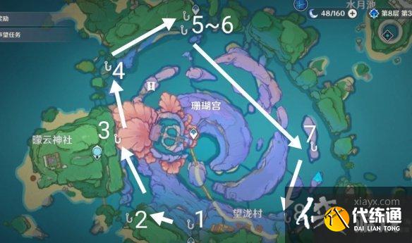 《原神》海祈岛盗宝团图案在哪?海祈岛盗宝团图案位置分享 《原神》海祈岛盗宝团图案在哪?海祈岛盗宝团图案位置分享