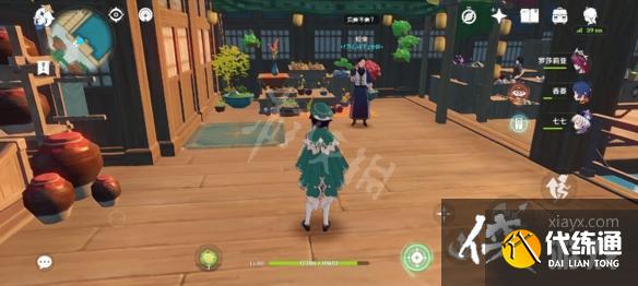 《原神》星螺可以买吗？星螺购买位置介绍