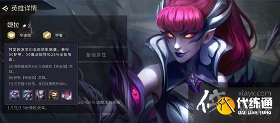 金铲铲之战2.9执法狙阵容搭配 金铲铲之战2.9执法狙阵容搭配