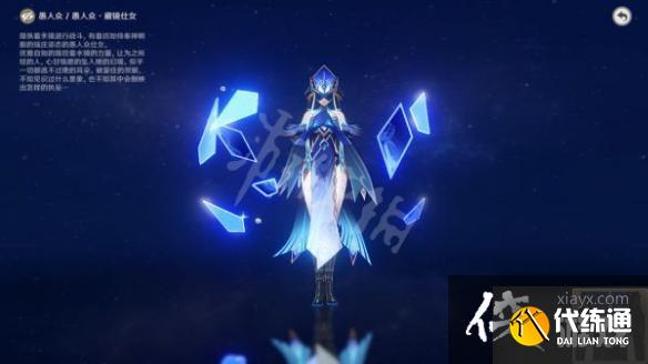 《原神》2.6藏镜仕女如何讨伐?2.6藏镜仕女讨伐路线推荐 《原神》2.6藏镜仕女如何讨伐?2.6藏镜仕女讨伐路线推荐