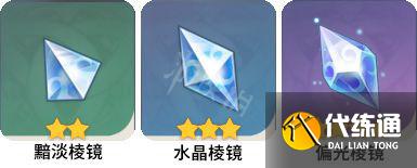 《原神》2.6藏镜仕女如何讨伐?2.6藏镜仕女讨伐路线推荐 《原神》2.6藏镜仕女如何讨伐?2.6藏镜仕女讨伐路线推荐