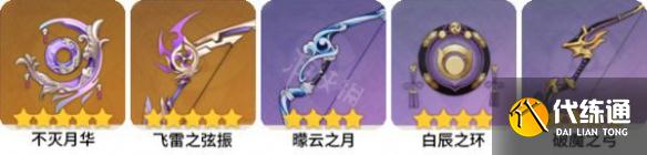 《原神》2.6藏镜仕女如何讨伐?2.6藏镜仕女讨伐路线推荐 《原神》2.6藏镜仕女如何讨伐?2.6藏镜仕女讨伐路线推荐