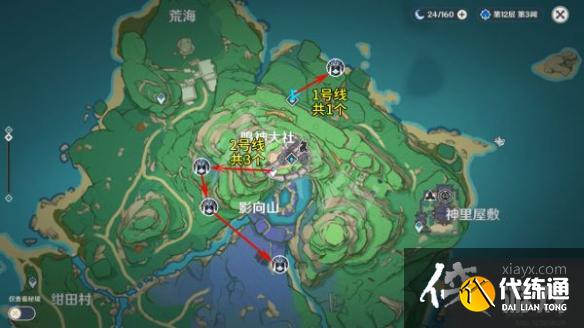 《原神》2.6藏镜仕女如何讨伐?2.6藏镜仕女讨伐路线推荐 《原神》2.6藏镜仕女如何讨伐?2.6藏镜仕女讨伐路线推荐