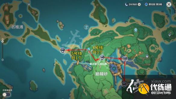 《原神》2.6藏镜仕女如何讨伐?2.6藏镜仕女讨伐路线推荐 《原神》2.6藏镜仕女如何讨伐?2.6藏镜仕女讨伐路线推荐