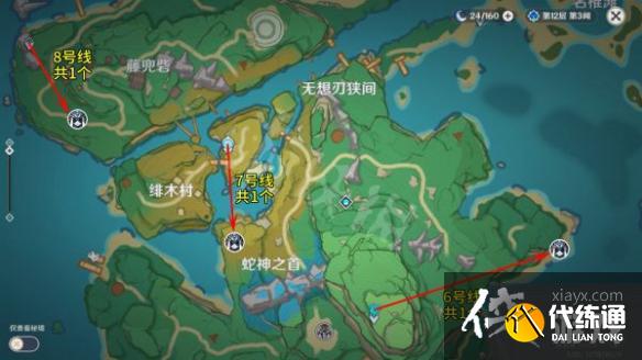 《原神》2.6藏镜仕女如何讨伐?2.6藏镜仕女讨伐路线推荐 《原神》2.6藏镜仕女如何讨伐?2.6藏镜仕女讨伐路线推荐